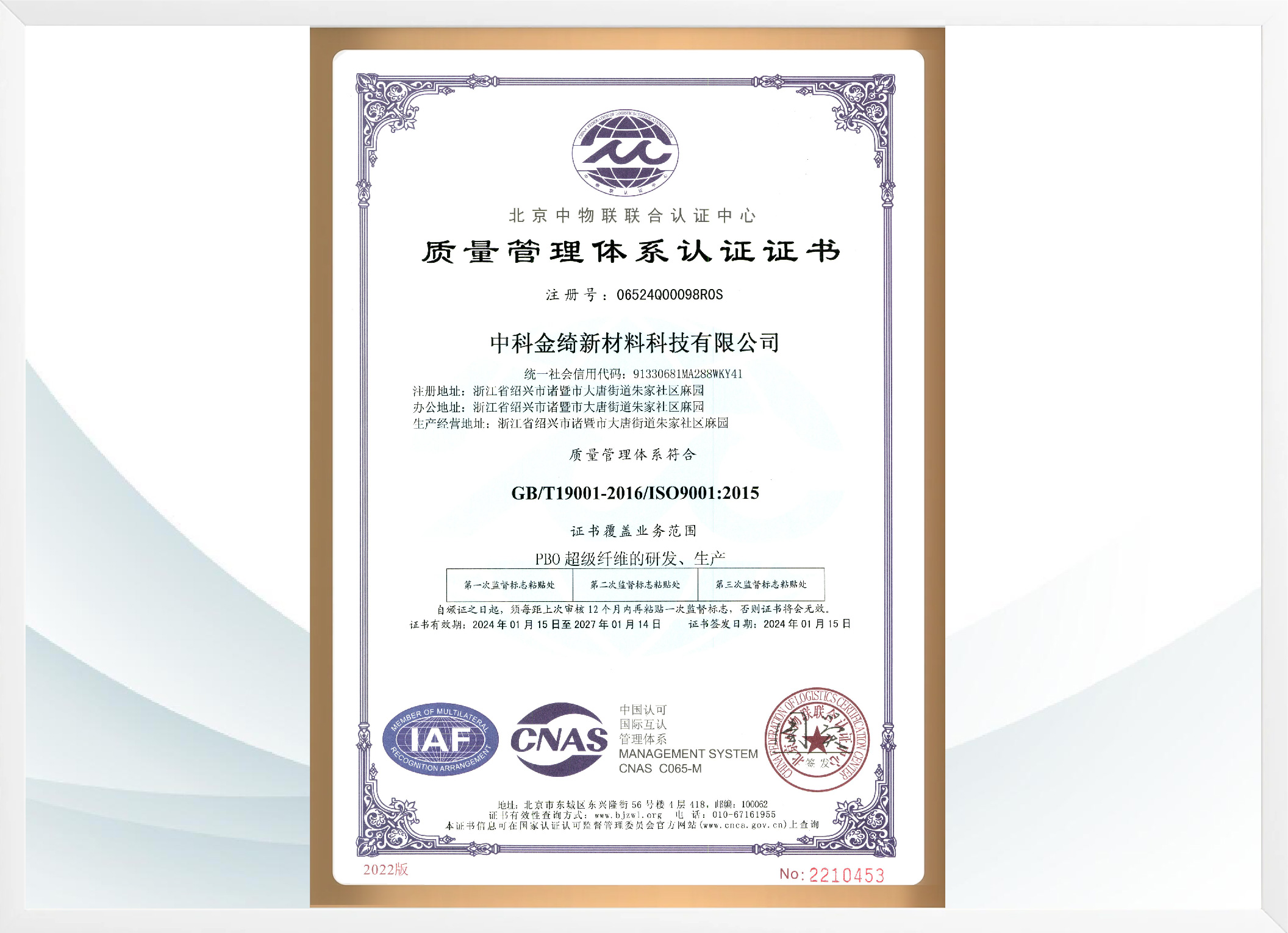 ����������ϵ��֤֤��