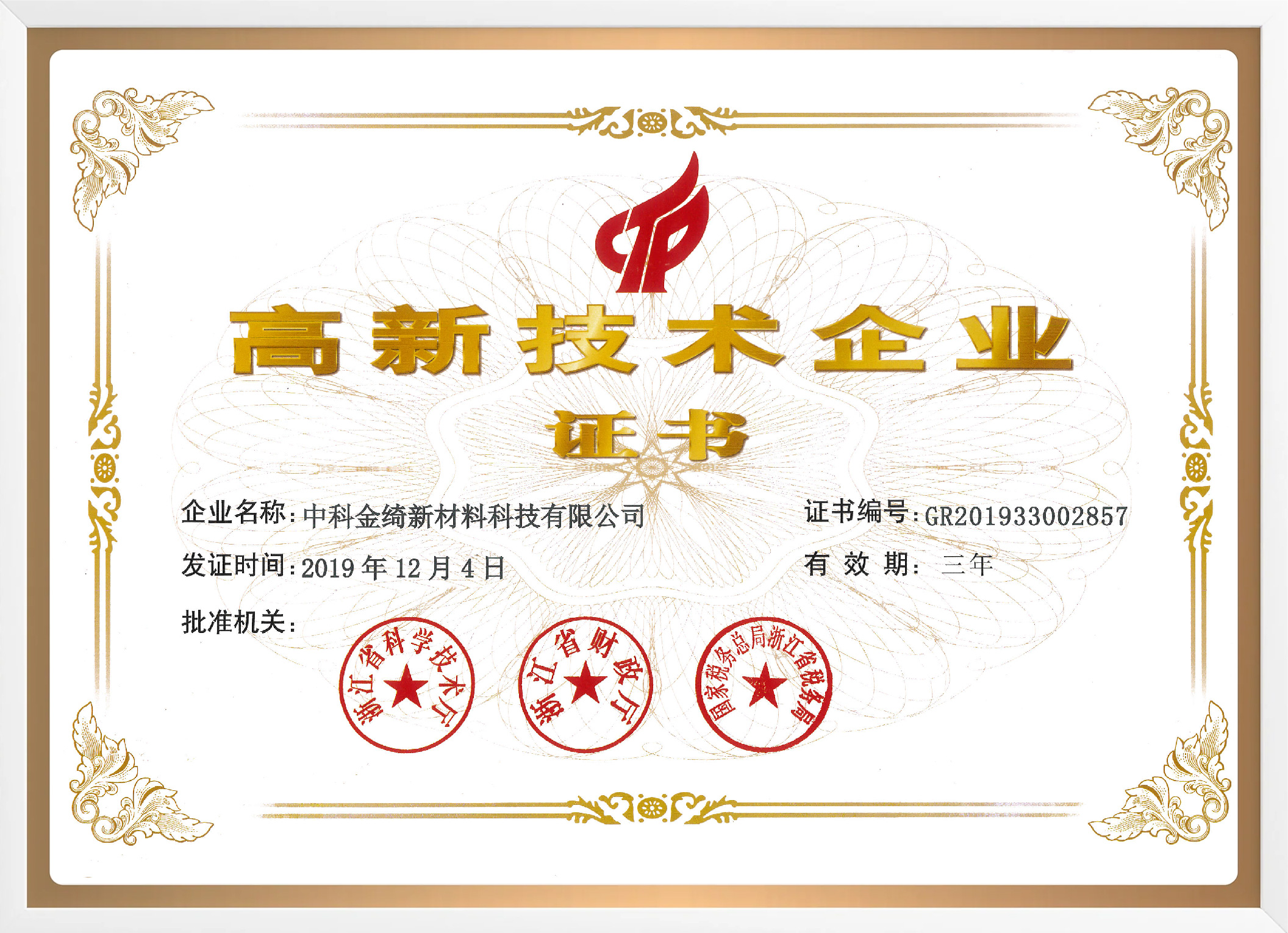 ���Ҹ��¼�����ҵ֤��