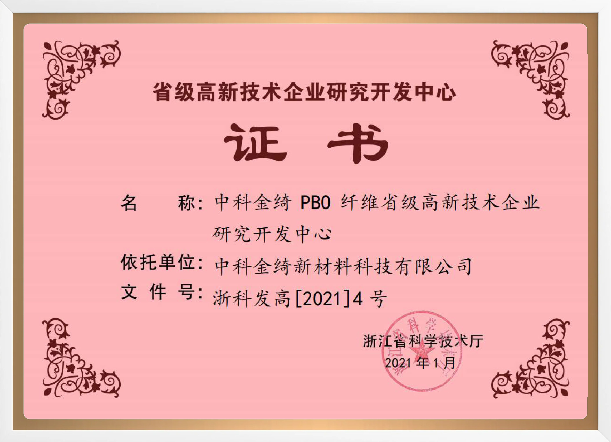 �㽭ʡ���¼�����ҵ�о���������